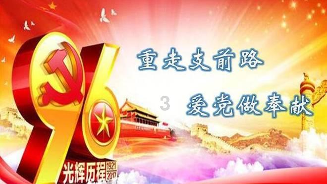 诺曼底44